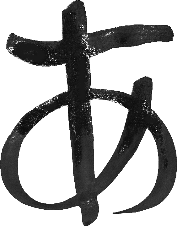 Amole CPA Professional Corporation